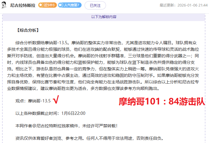 好博体育,资讯,好博体育官网,好博体育官网,Hao,BoSports,足球直播,篮球赛事,体育高清,NBA直播