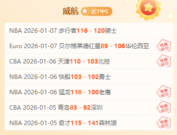 红军关键传,阿诺德在多,库之役,好博体育官网,Hao,BoSports,足球直播,篮球赛事,体育高清,NBA直播