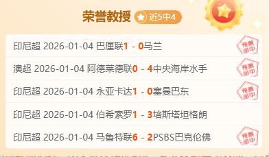 何卓佳与纵,歌曼组合战,胜杜凯琹与,好博体育官网,Hao,BoSports,足球直播,篮球赛事,体育高清,NBA直播