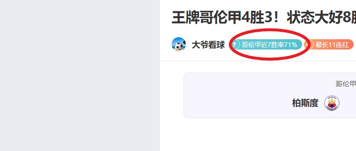 两年连轴演,绎传奇剧本,穆里尼奥再,好博体育官网,Hao,BoSports,足球直播,篮球赛事,体育高清,NBA直播