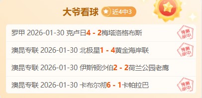 澳職足球,女足客场斩,获胜局,好博体育官网,Hao,BoSports,足球直播,篮球赛事,体育高清,NBA直播