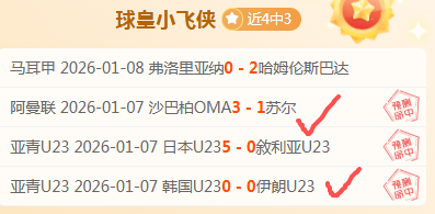 威少回应记,不愿被罚,不喜不实报,好博体育官网,Hao,BoSports,足球直播,篮球赛事,体育高清,NBA直播