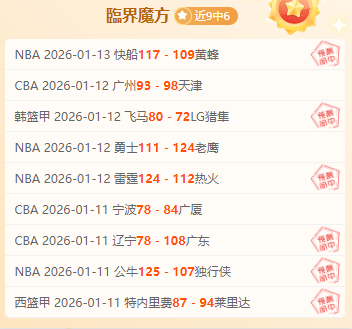 威少回应记,不愿被罚,不喜不实报,好博体育官网,Hao,BoSports,足球直播,篮球赛事,体育高清,NBA直播