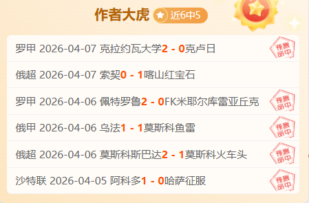 詹姆斯缔造,新纪录,浓眉贡献,好博体育官网,Hao,BoSports,足球直播,篮球赛事,体育高清,NBA直播