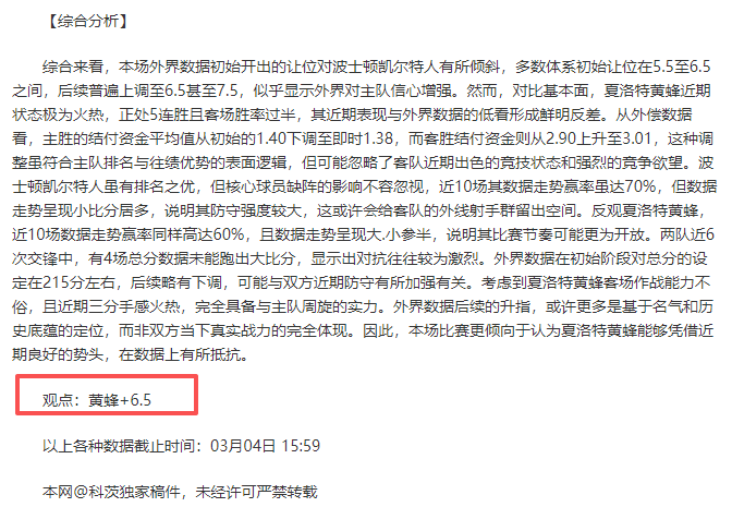 斯洛特英超,两赛季表现,胜率,好博体育官网,Hao,BoSports,足球直播,篮球赛事,体育高清,NBA直播