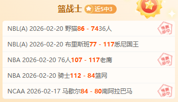 内马尔反击,挑衅,双战力全开,好博体育官网,Hao,BoSports,足球直播,篮球赛事,体育高清,NBA直播