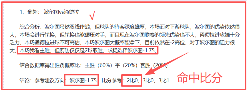 罗乘坐私人,飞机发现裂,紧急降落在,好博体育官网,Hao,BoSports,足球直播,篮球赛事,体育高清,NBA直播
