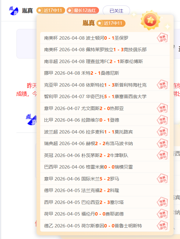 汉密尔顿在,中国大奖赛,冲刺赛力夺,好博体育官网,Hao,BoSports,足球直播,篮球赛事,体育高清,NBA直播