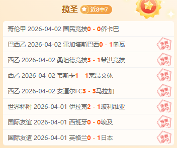 火箭让位分,陷阱还是实,力展现,好博体育官网,Hao,BoSports,足球直播,篮球赛事,体育高清,NBA直播