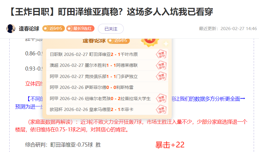 女排新周期,迎挑战,日泰洋帅加,好博体育官网,Hao,BoSports,足球直播,篮球赛事,体育高清,NBA直播