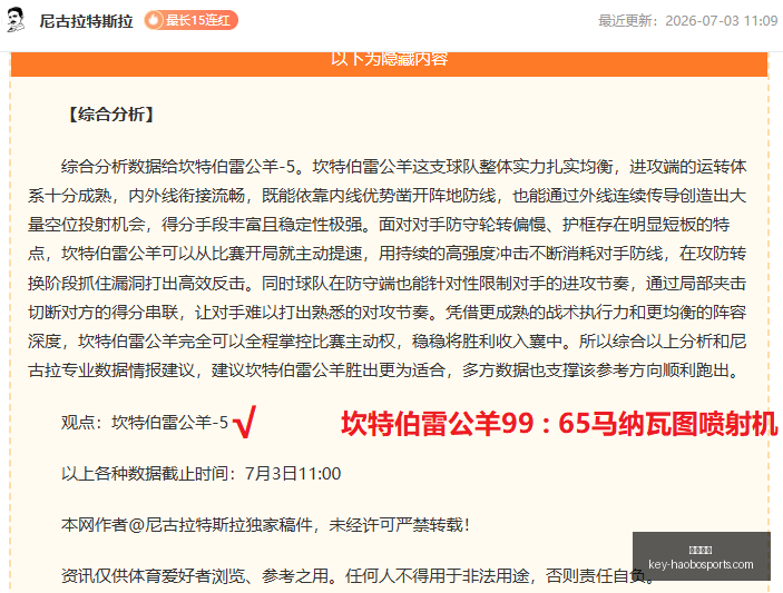 好博体育,好博体育官网,好博体育App,好博体育官网,好博体育App,好博体育直播,好博体育资讯,好博体育平台