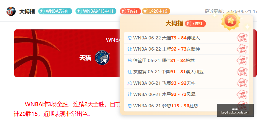 好博体育,好博体育官网,好博体育App,好博体育官网,好博体育App,好博体育直播,好博体育资讯,好博体育平台