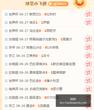 好博体育,好博体育官网,好博体育App,好博体育官网,好博体育App,好博体育直播,好博体育资讯,好博体育平台