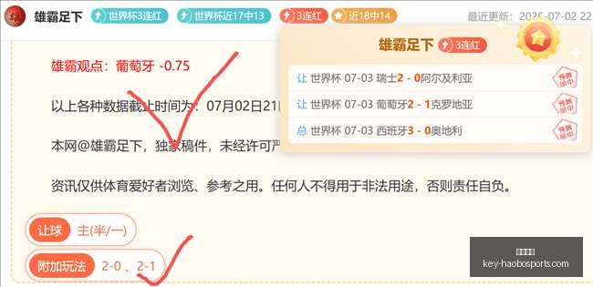 好博体育好,博体育官网,数据冲到,好博体育官网,好博体育App,好博体育直播,好博体育资讯,好博体育平台