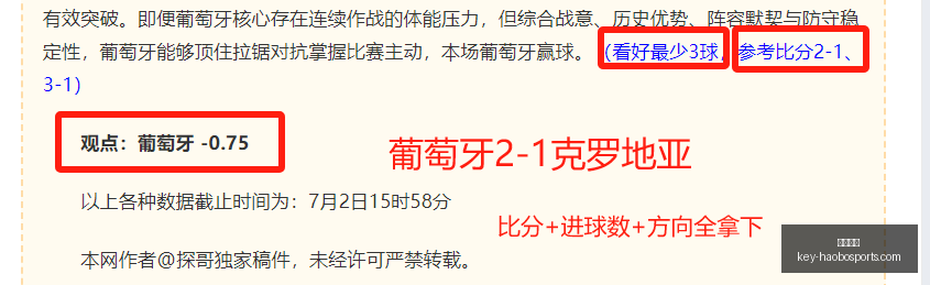 好博体育,好博体育官网,好博体育App,好博体育官网,好博体育App,好博体育直播,好博体育资讯,好博体育平台
