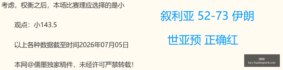 好博体育,好博体育官网,好博体育App,好博体育官网,好博体育App,好博体育直播,好博体育资讯,好博体育平台