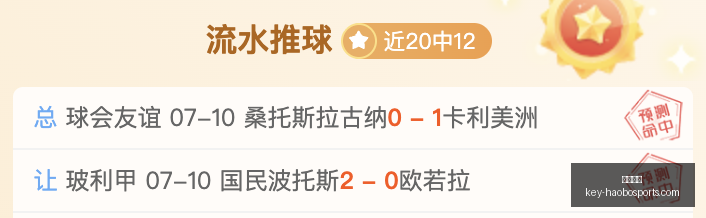 好博体育好,博体育官网,数据冲到,好博体育官网,好博体育App,好博体育直播,好博体育资讯,好博体育平台