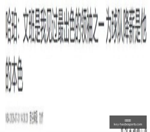 好博体育,好博体育官网,好博体育App,好博体育官网,好博体育App,好博体育直播,好博体育资讯,好博体育平台
