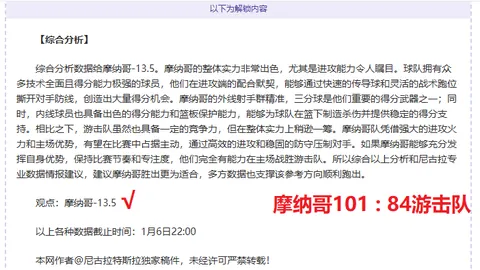 好博体育 资讯 103925 hck