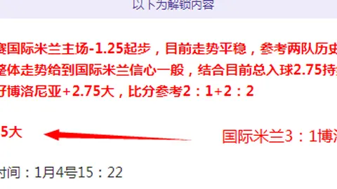 “亚历山大巧妙传球突破包夹，展现与队友间深厚信任与配合”