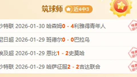 “身高2米12的巨人全场得分零蛋，篮板仅1个，顶薪表现何在？”