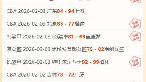 [女足]米利西奇首秀主场，中国女足轻松问鼎冠军