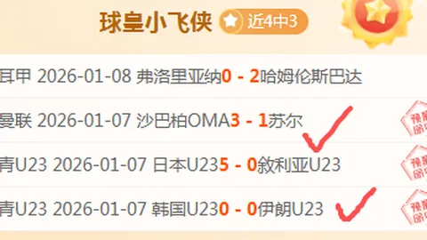 威少回应记者：不愿被罚，不喜不实报道