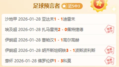 卡塞米罗缅怀曼联经典战：切尔西亮相之作里程碑