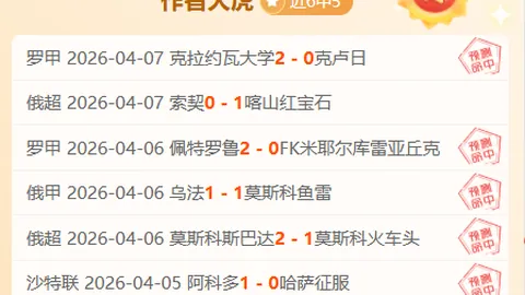 詹姆斯缔造新纪录 浓眉贡献21+20 湖人逆袭胜国王