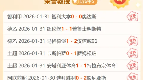 U20女足三连捷存隐忧，体能剧降，八强战前景不明