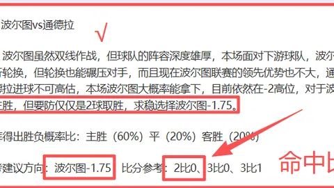 C罗乘坐私人飞机发现裂缝，紧急降落在曼彻斯特机场