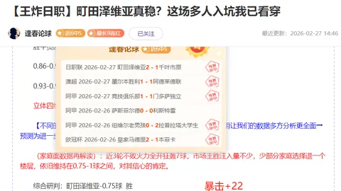 女排新周期迎挑战，日泰洋帅加盟亚锦赛抢奥运门票