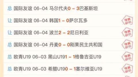 印度19战绩斐然好博体育资讯：挑战澳洲袋鼠，胜率高达83
