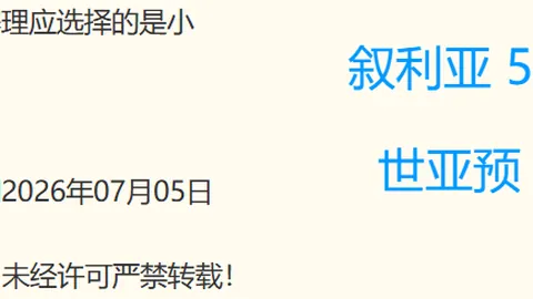 好博体育，好博体育App， 140447