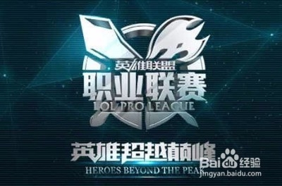 与巴塞罗那